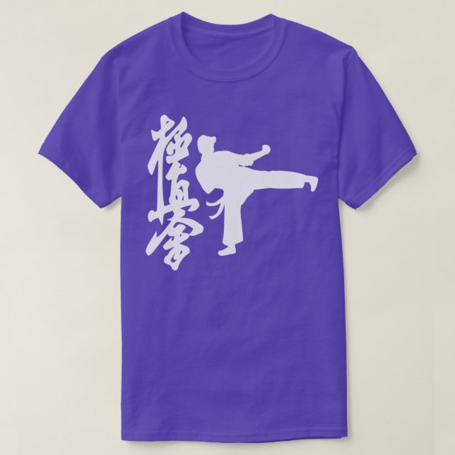 Martial Arts Kyokushin Karate White T-Shirt (Design Front)