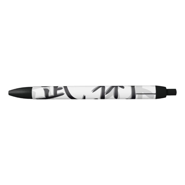 Martial Arts Pen (Front)