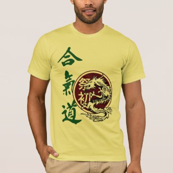 Martial Arts T-shirt by elmasca25 at Zazzle