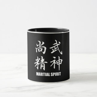 Martial Spirit 3 - Mug
