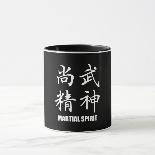 Martial Spirit 3 -  Mug (Center)