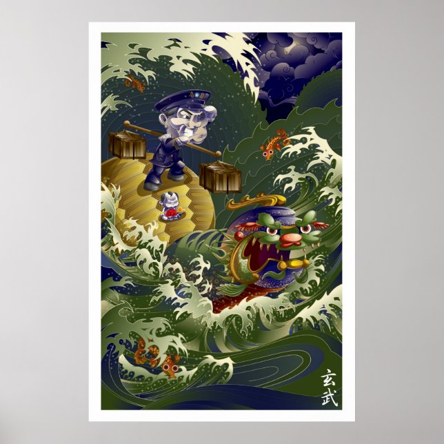 Martin Hsu - Turtle Poster (Front)