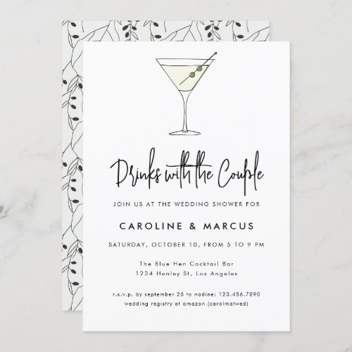 Martini Cocktail Illustration Couples Shower Invitation