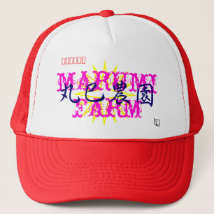 Marumi Cap