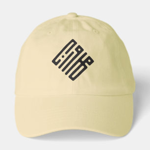 Marwan – Arabic Kufi Calligraphy Men’s T-Shirt Hat