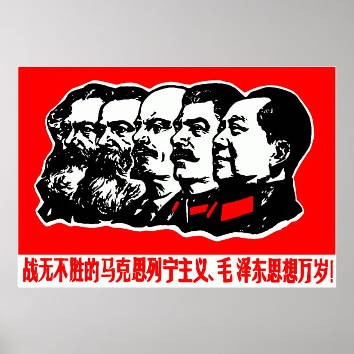 Marx Lenin Mao Zedong Poster Zazzle Com