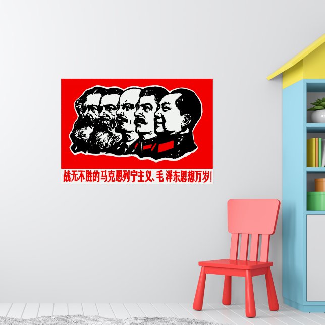 Marx Lenin Mao Zedong Poster | Zazzle