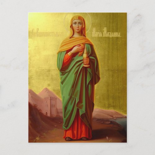 Mary Magdalene Orthodox Christian Icon Postcard