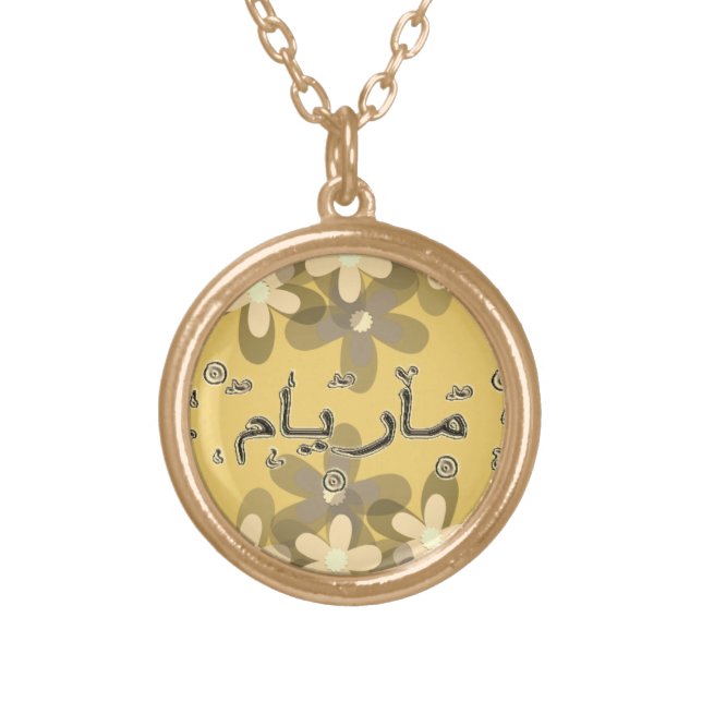 Maryam Mariam Miriam arabic names Gold Plated Necklace (Front)
