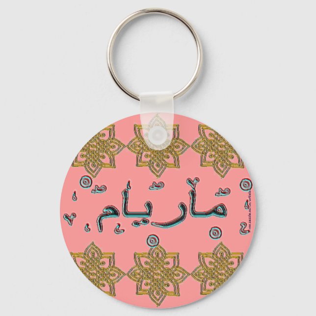 Maryam Miriam arabic names Keychain (Front)