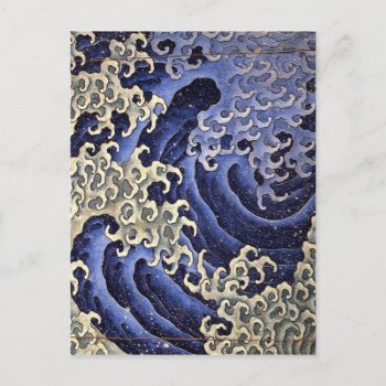 Masculine Wave By Katsushika Hokusai Postcard by ThinxShop at Zazzle