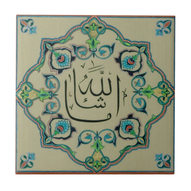 Ma'sh Allah Tile (Front)