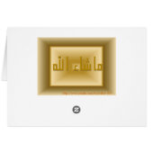 Masha Allah Card (Back Horizontal)