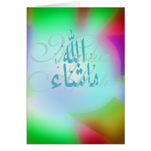 Masha Allah congratulations Islamic Cards