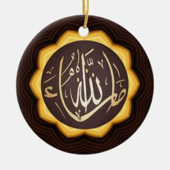 Masha Allah Islamic Ceramic Ornament by ArtIslamia at Zazzle