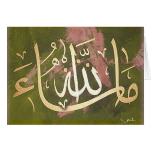Masha Allah Islamic congratulations Cards