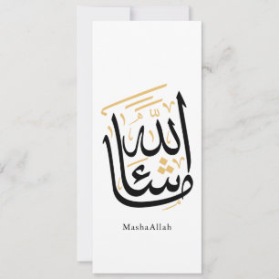 MashaAllah Arabic Calligraphy – Minimal Thuluth Invitation