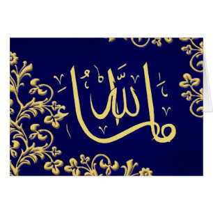 MashaAllah congratulations Cards