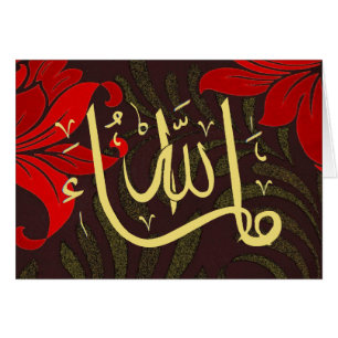 MashaAllah congratulations Cards