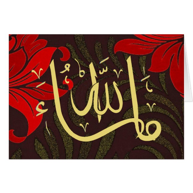 MashaAllah congratulations Cards (Front Horizontal)