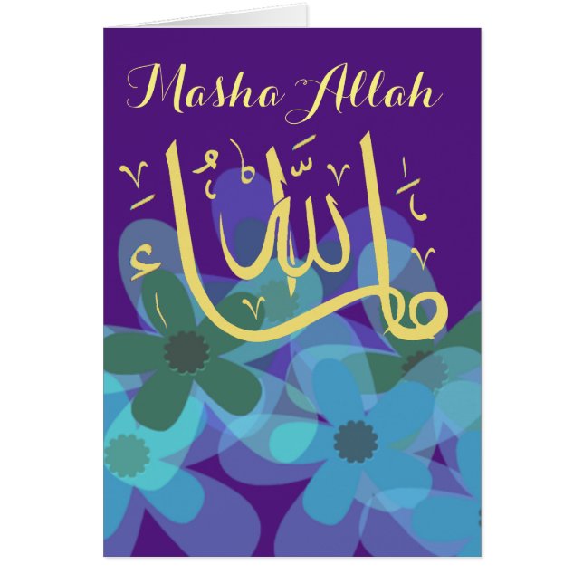 MashaAllah congratulations Islamic Cards (Front)