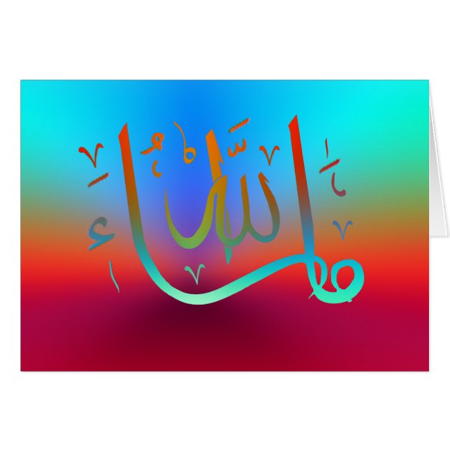 MashaAllah congratulations Islamic Cards (Front Horizontal)