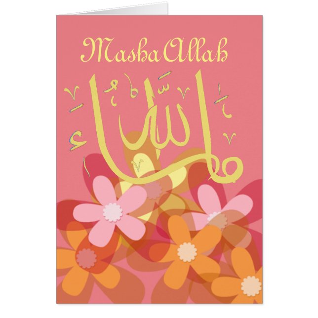 MashaAllah congratulations Islamic Cards (Front)