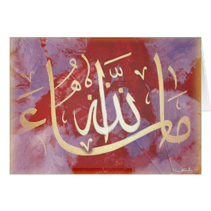 MashaAllah congratulations Islamic Cards