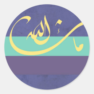 MashaAllah - Islamic blessing - Arabic calligraphy Classic Round Sticker
