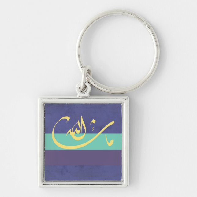 MashaAllah - Islamic blessing - Arabic calligraphy Keychain (Front)