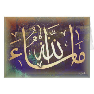 MashaAllah Islamic congratulations Cards