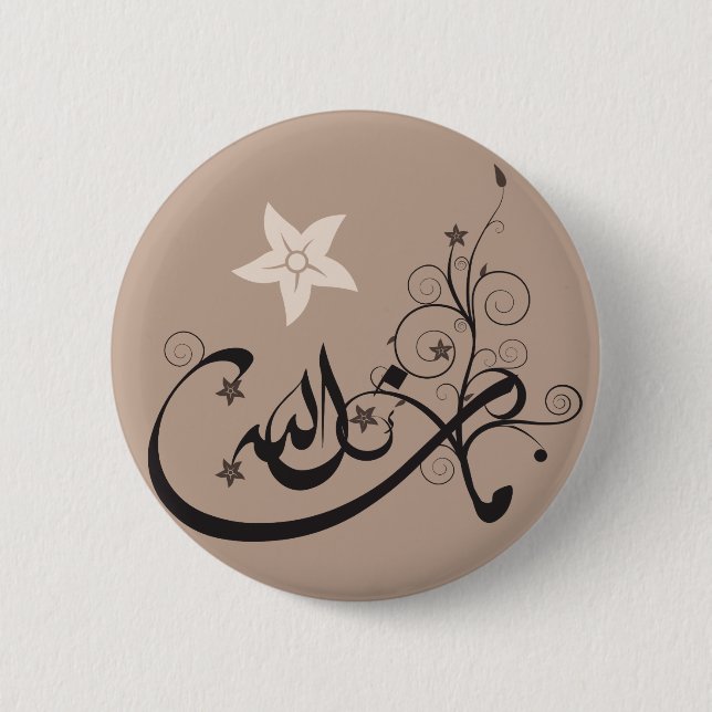 MashaAllah - Islamic praise - Arabic calligraphy Button (Front)