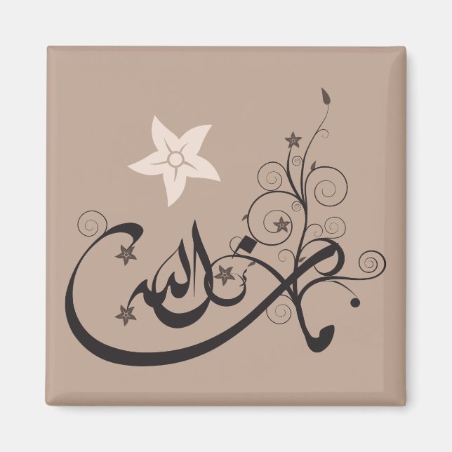 MashaAllah - Islamic praise - Arabic calligraphy Magnet (Front)