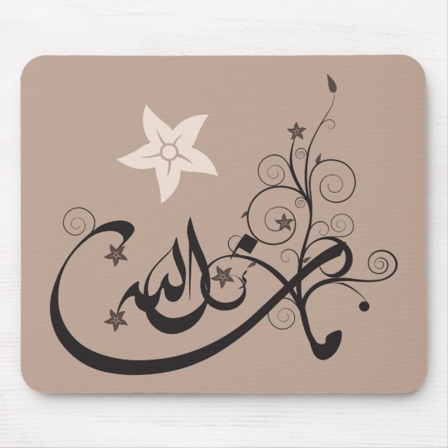MashaAllah - Islamic praise - Arabic calligraphy Mouse Pad (Front)
