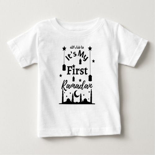 Mashaallah It is My First Ramadan Baby T_Shirt