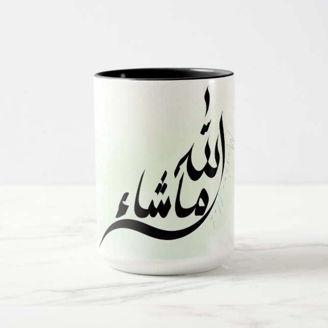 MashaAllah Mug – Islamic Inspirational Coffee Cup (Center)