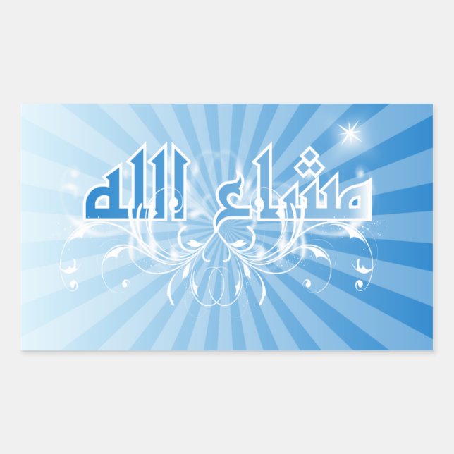 MashaAllah purple Islamic floral Sticker (Front)