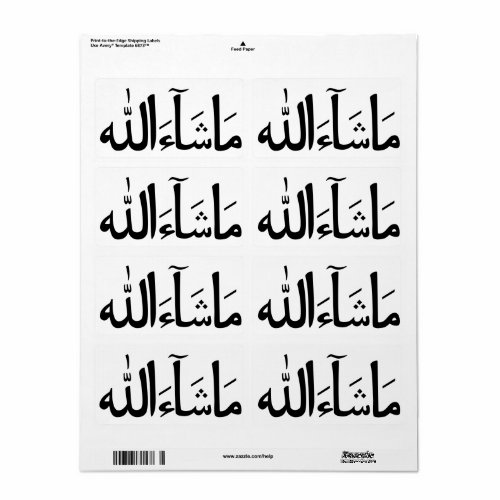 MashAllah Arabic Calligraphy Islamic Sticker Pack