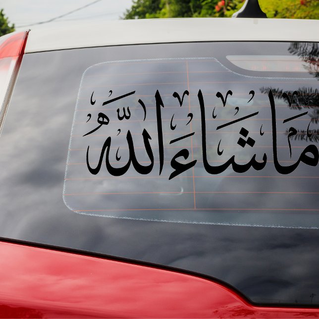 Mashallah Car Decal (Creator Uploaded)