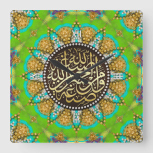 Mashallah Eastern Glamour Arabic Calligraphy Square Wall Clock