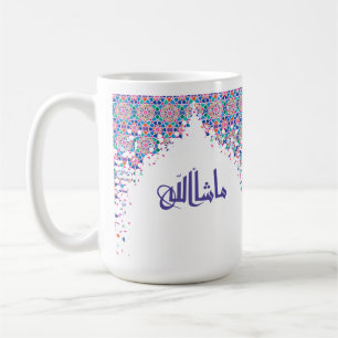 MashAllah in Arabic Purple ink on a colorful Mug