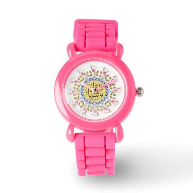 MASHALLAH pink women's / girls glittered watch (Front)
