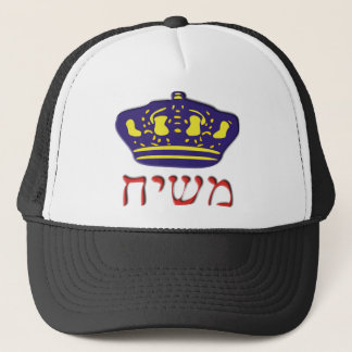 Mashiach