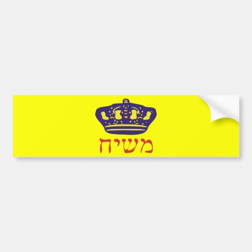 Mashiach Bumper Sticker