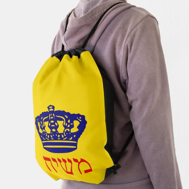 Mashiach  drawstring bag (Insitu)