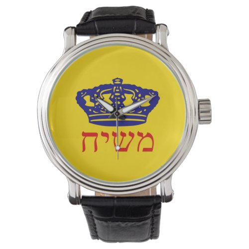 Mashiach Watch