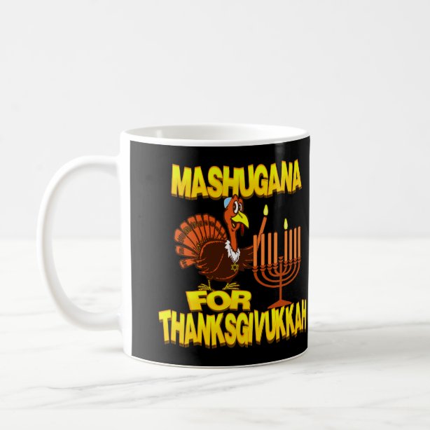 Hanukkah Mugs No Minimum Quantity Zazzle