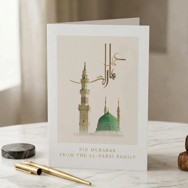 Masjid An-Nabawi Eid Mubarak Foil Greeting | Islam Holiday Card (Creator Uploaded)