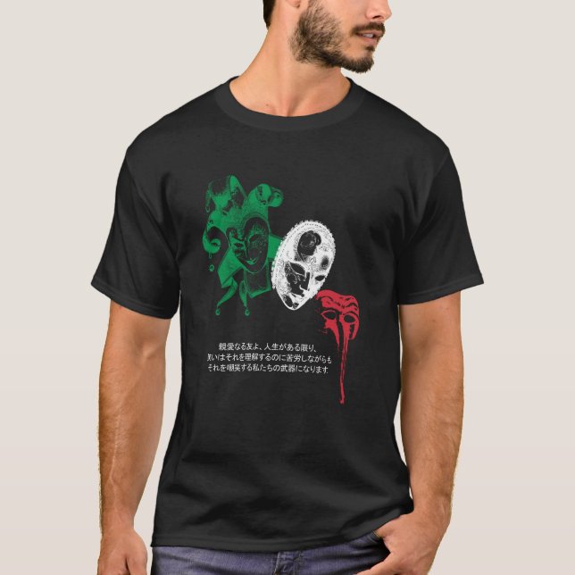 Masquerade Commedia Dell'Arte Italian flag (F) T-Shirt (Front)