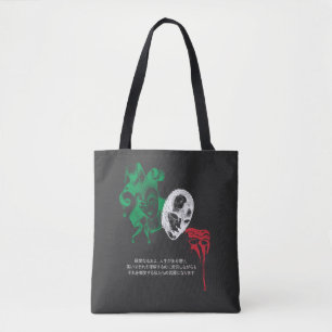 Masquerade Commedia Dell'Arte Italian flag Tote Bag
